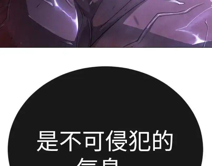 漫画《超人的时代》第二季 第99话第143张图