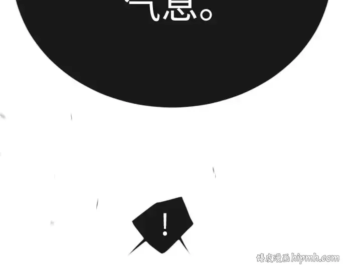 漫画《超人的时代》第二季 第99话第144张图