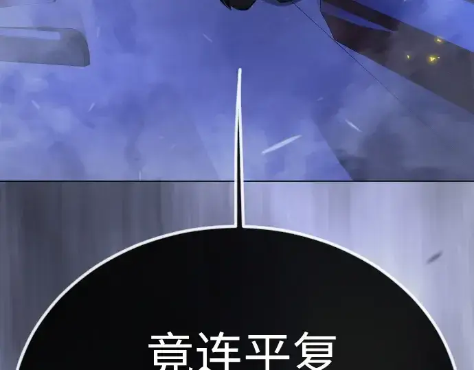 漫画《超人的时代》第二季 第99话第150张图