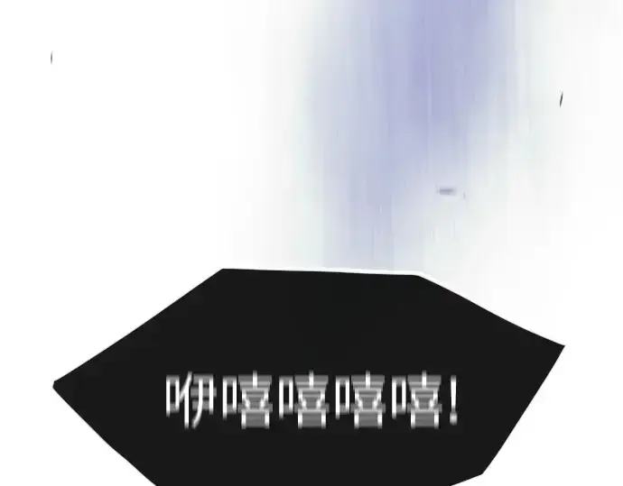 漫画《超人的时代》第二季 第99话第157张图
