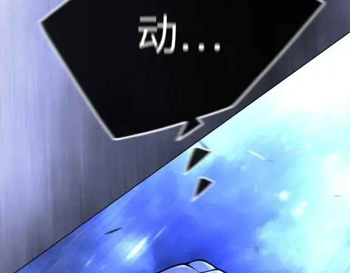漫画《超人的时代》第二季 第99话第190张图