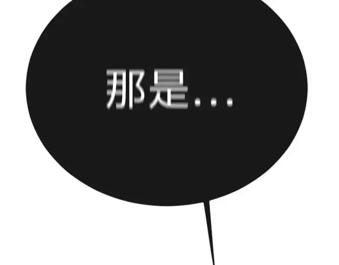 漫画《超人的时代》第二季 第99话第234张图