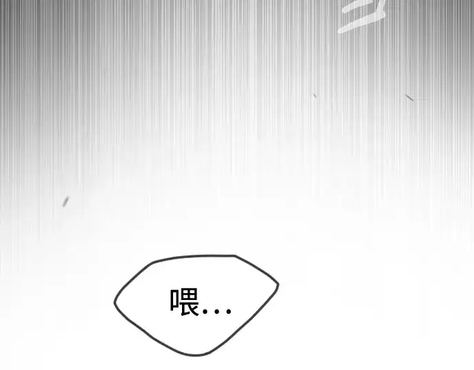 漫画《超人的时代》第二季 第99话第26张图