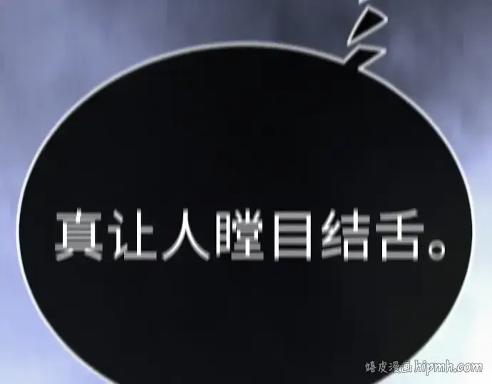 漫画《超人的时代》第二季 第99话第280张图