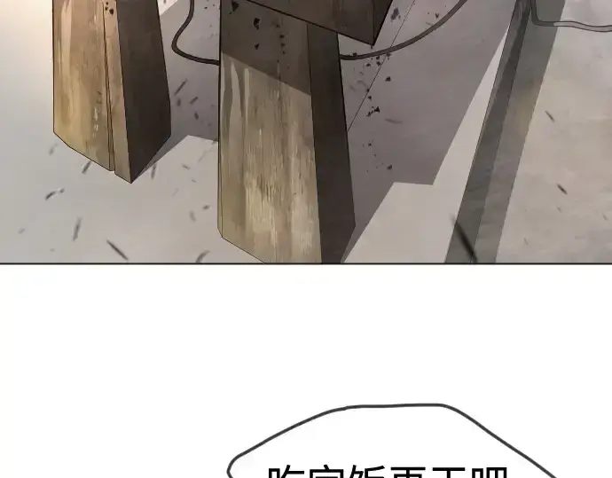 漫画《超人的时代》第二季 第99话第29张图