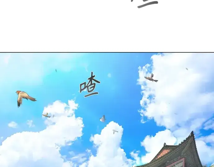 漫画《超人的时代》第二季 第99话第31张图