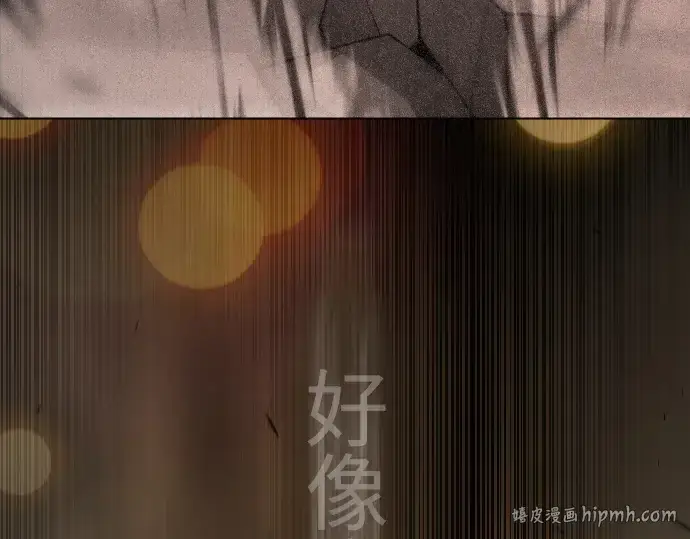 漫画《超人的时代》第二季 第99话第312张图