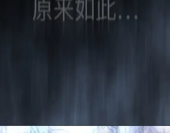 漫画《超人的时代》第二季 第99话第325张图