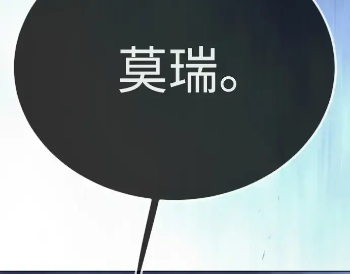 漫画《超人的时代》第二季 第99话第335张图