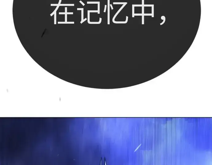 漫画《超人的时代》第二季 第99话第339张图