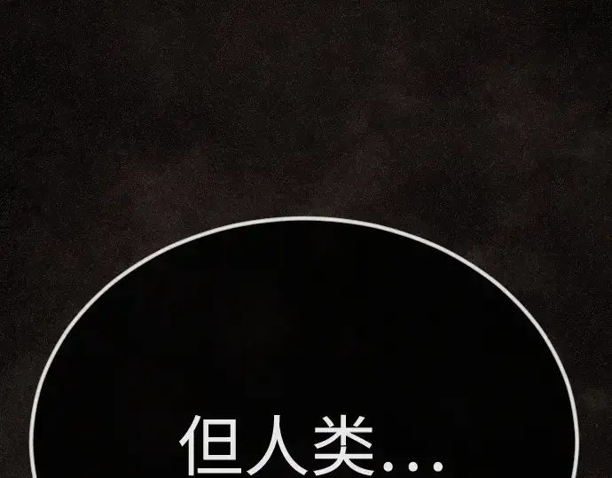 漫画《超人的时代》第二季 第99话第364张图
