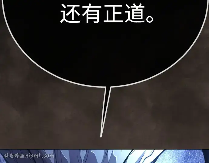 漫画《超人的时代》第二季 第99话第376张图