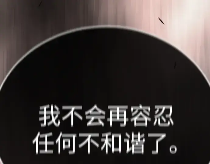 漫画《超人的时代》第二季 第99话第402张图