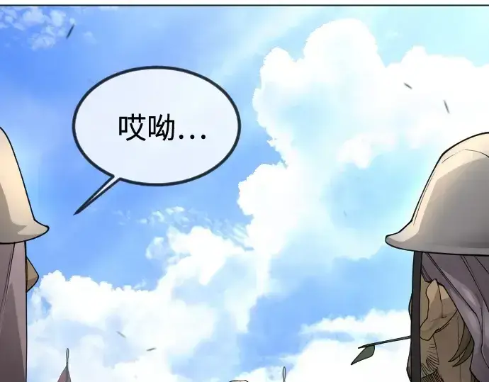 漫画《超人的时代》第二季 第99话第43张图