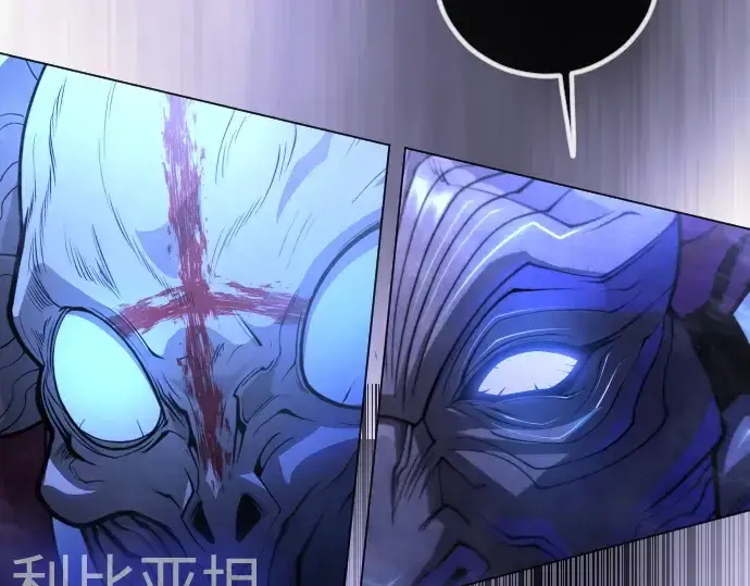 漫画《超人的时代》第二季 第99话第430张图