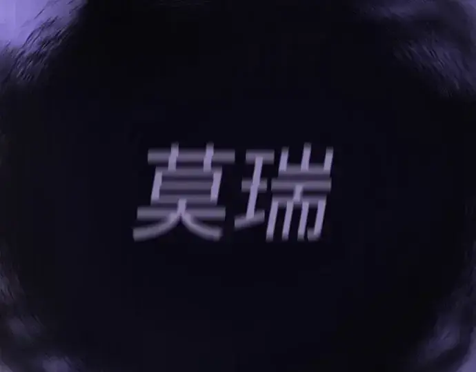 漫画《超人的时代》第二季 第99话第437张图
