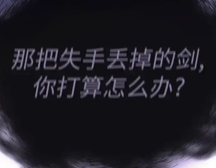 漫画《超人的时代》第二季 第99话第444张图