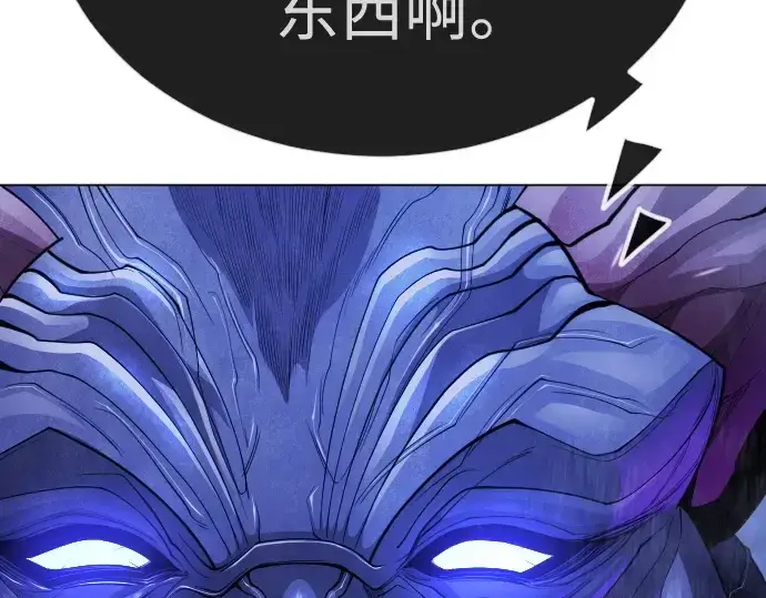 漫画《超人的时代》第二季 第99话第459张图