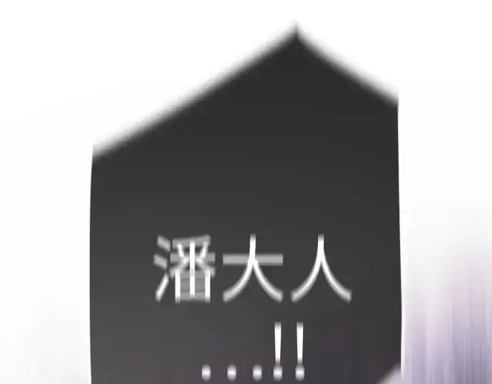 漫画《超人的时代》第二季 第99话第511张图