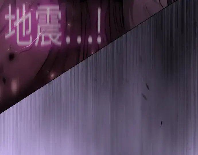 漫画《超人的时代》第二季 第99话第514张图