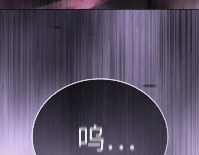 漫画《超人的时代》第二季 第99话第530张图