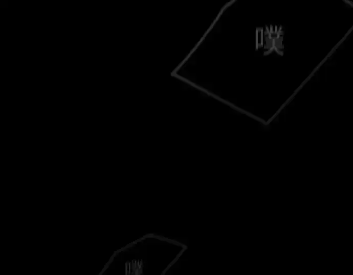 漫画《超人的时代》第二季 第99话第545张图