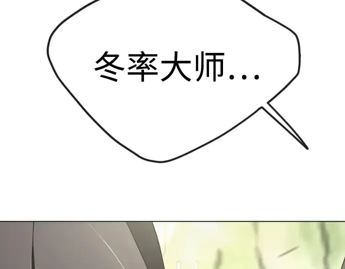 漫画《超人的时代》第二季 第99话第551张图