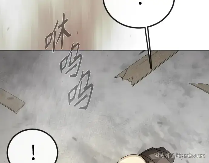 漫画《超人的时代》第二季 第99话第560张图