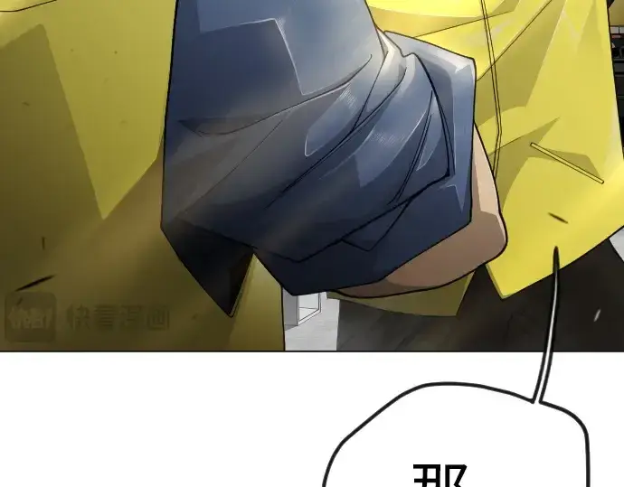 漫画《超人的时代》第二季 第99话第570张图
