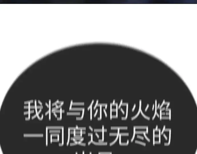 漫画《超人的时代》第二季 第99话第9张图