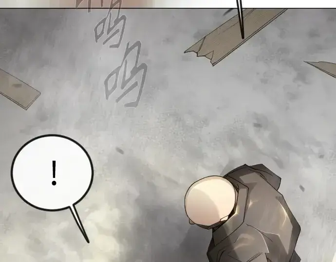 漫画《超人的时代》第二季 第99话第94张图