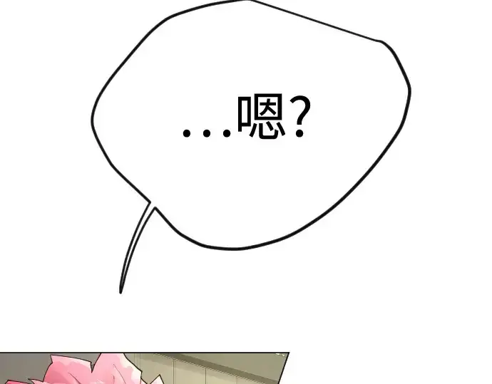 漫画《超人的时代》第二季 第100话第135张图