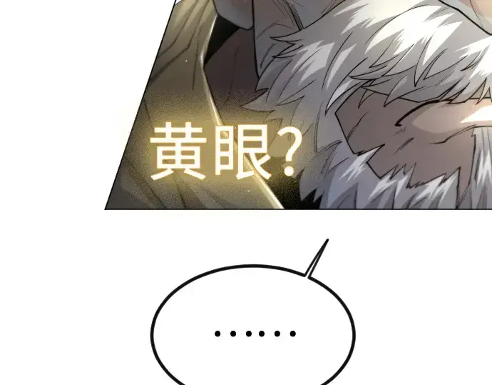 漫画《超人的时代》第二季 第100话第137张图
