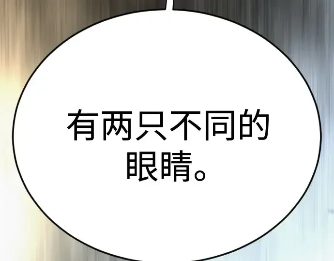 漫画《超人的时代》第二季 第100话第151张图