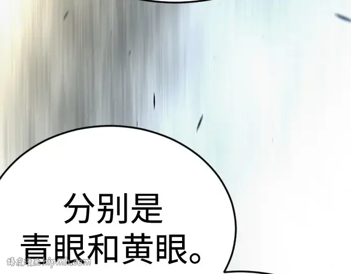 漫画《超人的时代》第二季 第100话第152张图