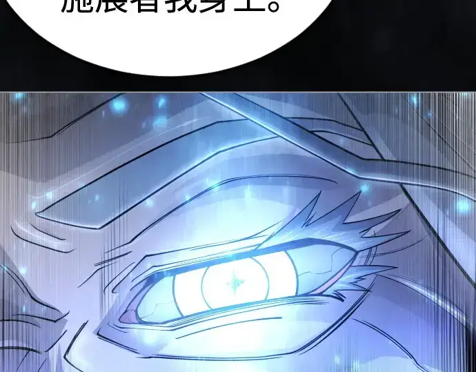 漫画《超人的时代》第二季 第100话第159张图