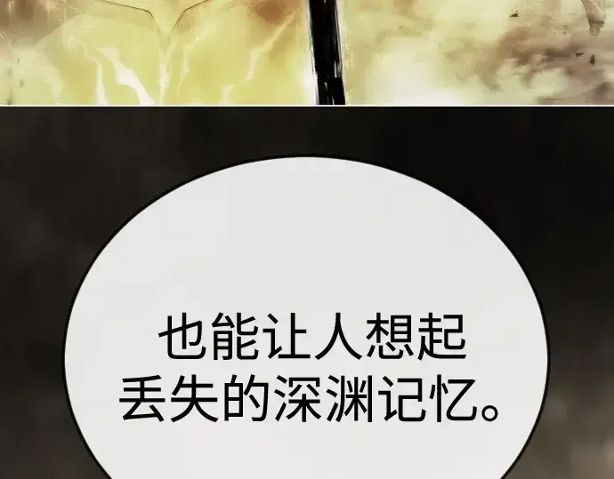 漫画《超人的时代》第二季 第100话第182张图