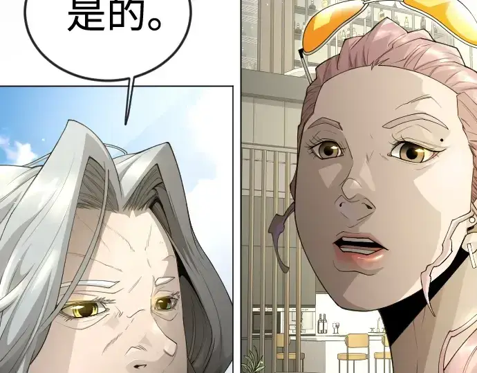 漫画《超人的时代》第二季 第100话第185张图