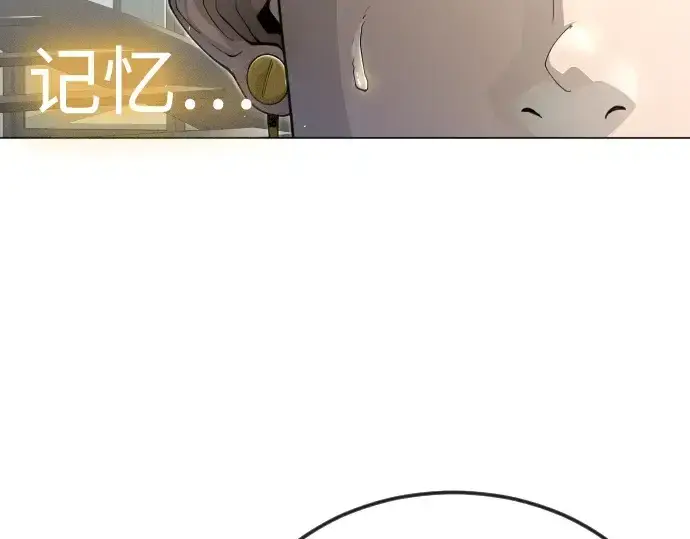 漫画《超人的时代》第二季 第100话第189张图