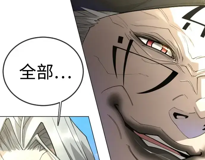 漫画《超人的时代》第二季 第100话第201张图