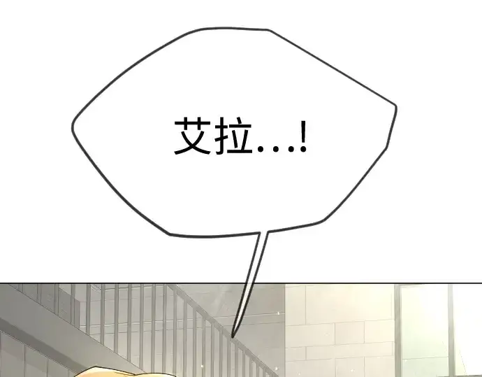漫画《超人的时代》第二季 第100话第266张图
