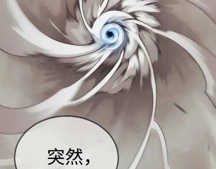 漫画《超人的时代》第二季 第100话第281张图