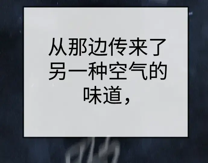 漫画《超人的时代》第二季 第100话第291张图