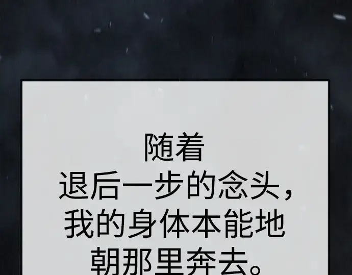 漫画《超人的时代》第二季 第100话第301张图