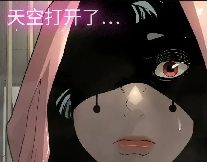 漫画《超人的时代》第二季 第100话第307张图