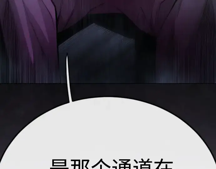 漫画《超人的时代》第二季 第100话第317张图