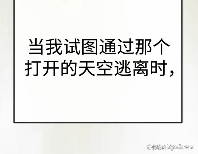漫画《超人的时代》第二季 第100话第336张图