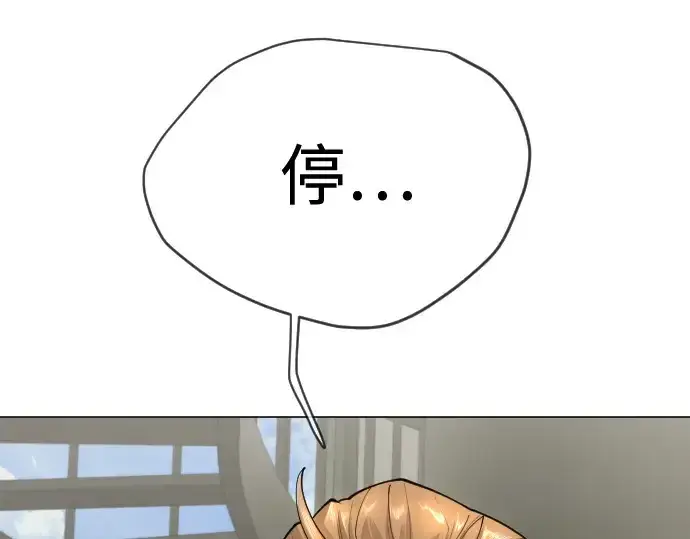 漫画《超人的时代》第二季 第100话第351张图