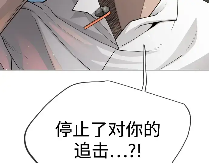 漫画《超人的时代》第二季 第100话第353张图