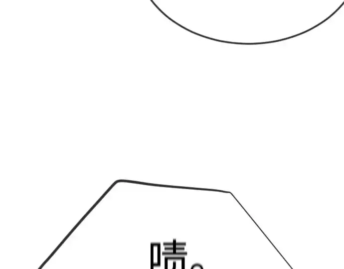 漫画《超人的时代》第二季 第100话第359张图